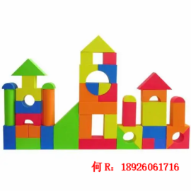 EVA积木